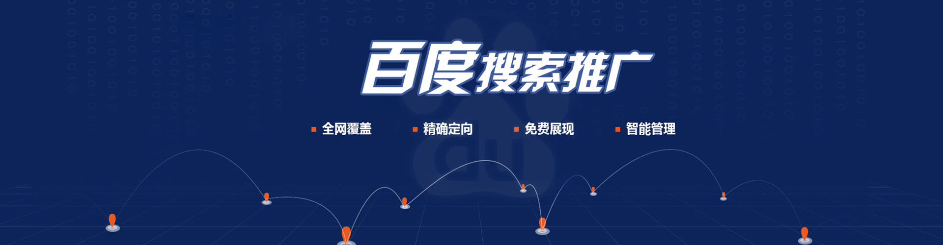 怀宁sem开户